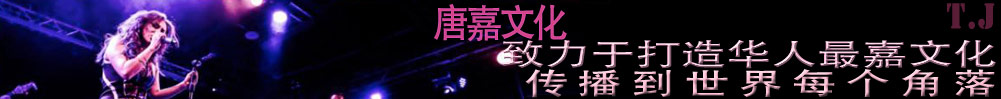 首页底部banner