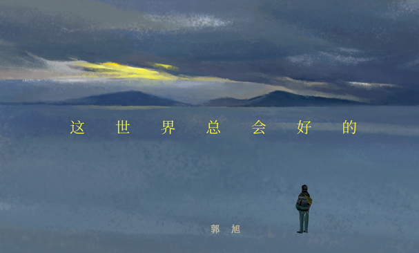 焦点图6